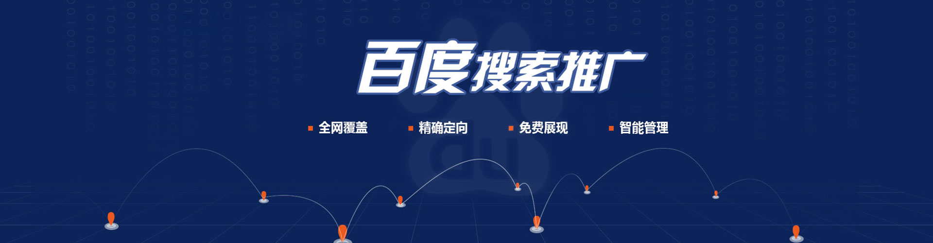 平凉信息流大师