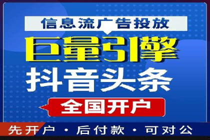 百度竞价推广公司案例：快速提升企业销售额