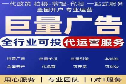 某SEM外包公司如何通过精准投放提升广告效果